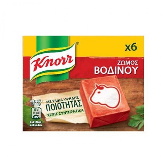 KNORR 6-ΚΥΒΟΙ /60G ΖΩΜΟΣ ΒΟΔΙΝΟΥ (3L)