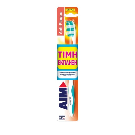 AIM ANTI PLAQUE MEDIUM ΟΔΟΝΤΟΒΟΥΡΤΣΑ --