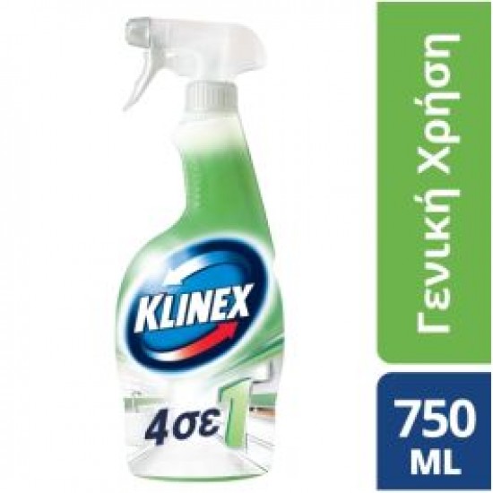 (-30%)KLINEX 750ML HYGIENE ΓΕΝΙΚΗΣ ΧΡΗΣΗΣ SPRAY