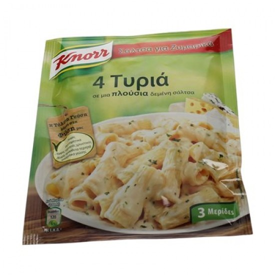 KNORR 44G ΣΑΛΤΣΑ 4-ΤΥΡΙΑ