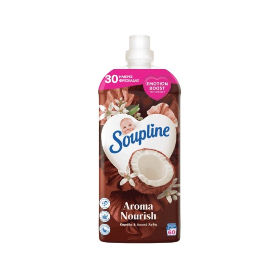 (-50%)--SOUPLINE 1260ML AROMA ΚΑΡΥΔΑ & ΛΕΥΚΑ ΑΝΘΗ ΣΥΜΠ ΜΑΛΑΚΤ (60ΜΕΖ)