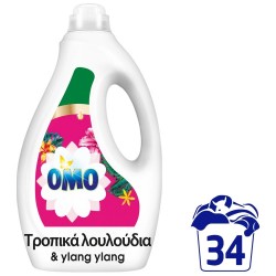 (-37%)OMO 1,53L ΥΓΡΟ ΑΠΟΡ. ΡΟΥΧΩΝ ΤΡΟΠ ΛΟΥΛΟΥΔΙΑ 34MEZ