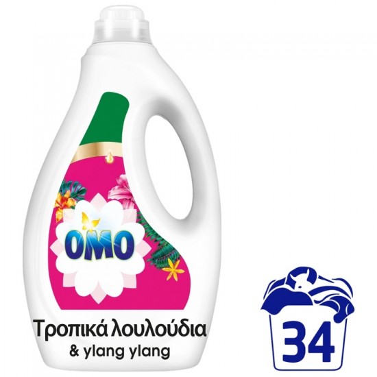 (-37%)OMO 1,53L ΥΓΡΟ ΑΠΟΡ. ΡΟΥΧΩΝ ΤΡΟΠ ΛΟΥΛΟΥΔΙΑ 34MEZ